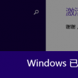 十二生肖图片 号码2020年